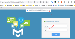當(dāng)前應(yīng)用授權(quán)疑有異常情況而被認(rèn)定為失效（mobox3授權(quán)問題）